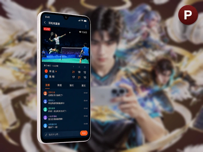 装pg游戏 APP，精彩比赛不缺席